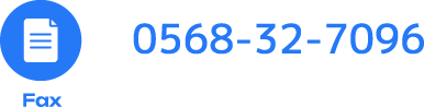 FAX:0568-33-7096