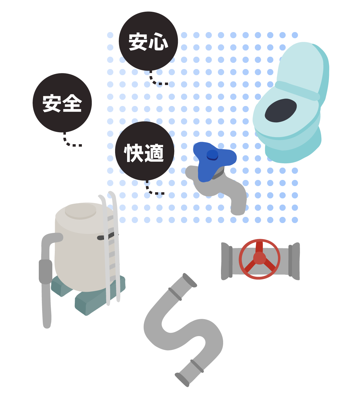 東海3県に根差し、水回り設備の保守点検・清掃を通して地域の豊かなくらしに貢献します。