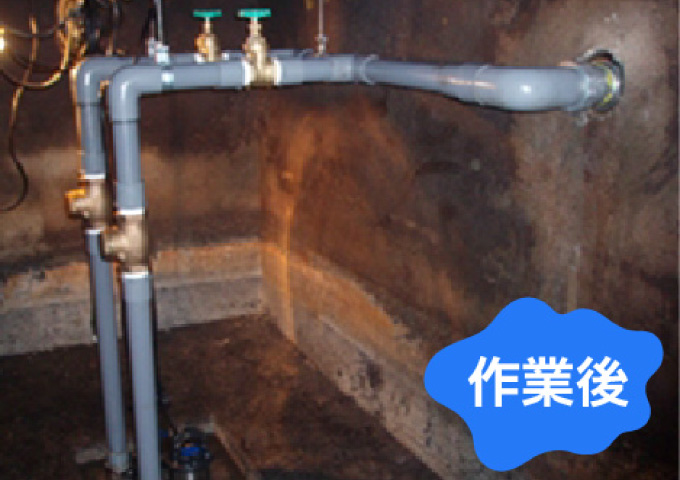汚水ポンプ及び配管一式取替