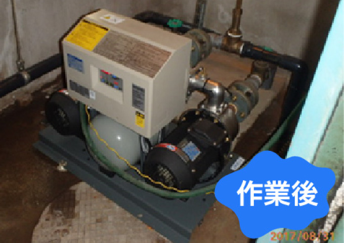 給水ポンプ交換