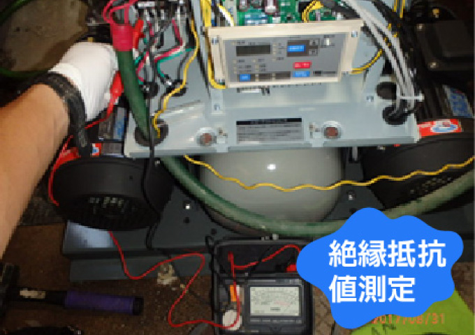 給水ポンプ測定