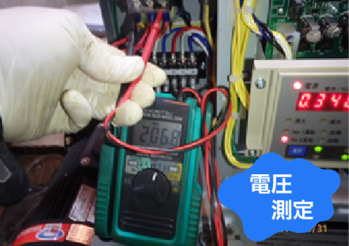 給水ポンプ測定