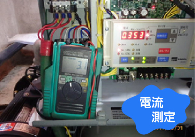 給水ポンプ測定