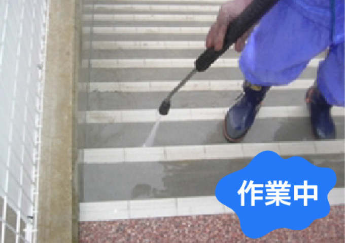 共用部床面高圧洗浄作業（階段）