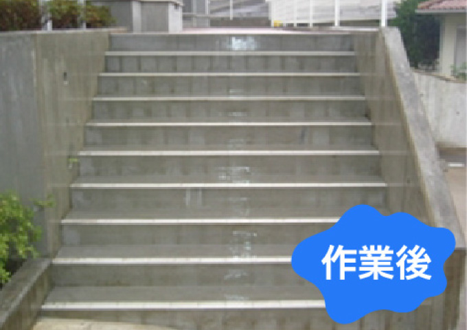 共用部床面高圧洗浄作業（階段）