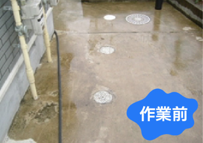 共用部床面高圧洗浄作業（建物裏）