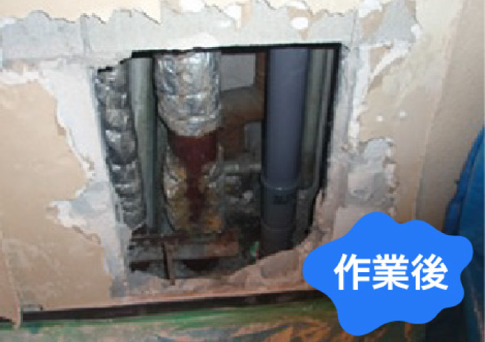 排水管の修理・交換