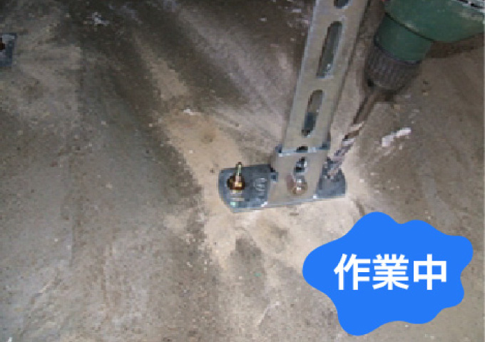 配管サポート取付