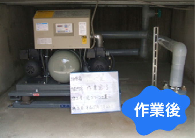 配管サポート取付