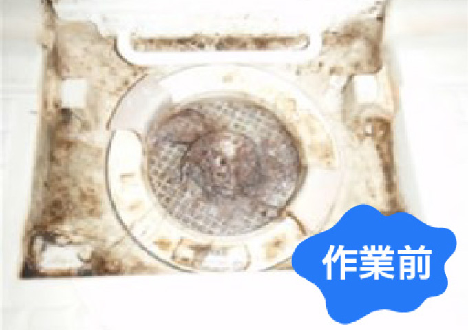 浴室排水管高圧洗浄